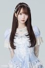 Emiri Otani photo