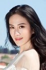 Michelle Ye Xuan photo