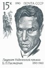 Boris Pasternak photo