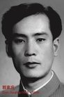 Guo Jiaqing photo