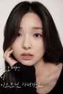 Lim Han-I photo