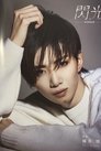 Shin Kiwami photo