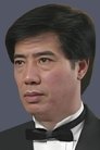 Paul Chu Kong photo