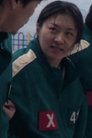Ko Seo-jeong photo