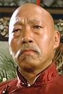 Simon Yuen Siu-Tien photo