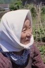 Toyo Kikuchi photo