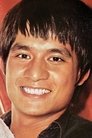 Alexander Fu Sheng photo