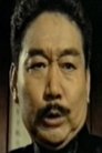 Joh Yau photo