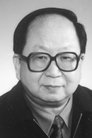 Wong Lap-Ping photo