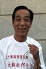 Li Lianyi photo