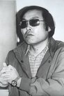Chūsei Sone photo