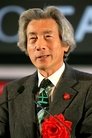 Junichiro Koizumi photo