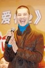 Wang Xiaohu photo